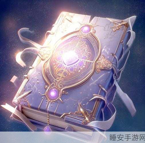 炽雷魔球合成秘籍,解锁创造与魔法中的终极战斗利器