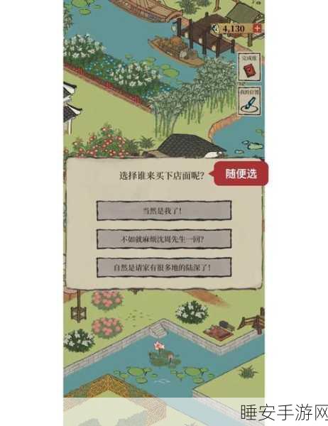 江南百景图颜如玉获取攻略，解锁绝美角色的秘密途径