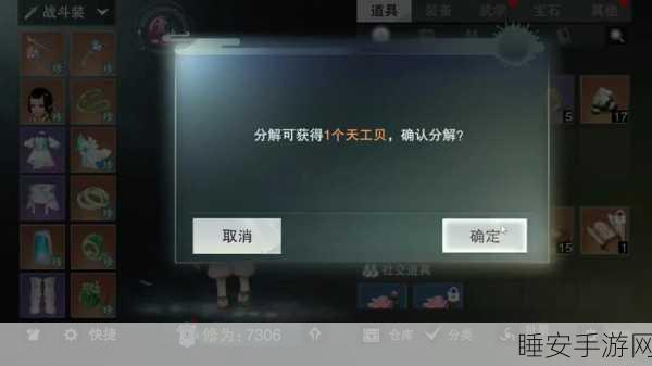 一梦江湖浮生星阵全攻略,解锁引导任务,从新手到高手的蜕变之路