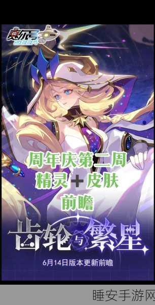 精灵来袭，安卓版上线，卡通卡牌冒险之旅即刻启程！