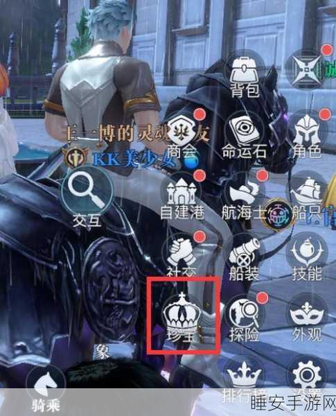 黎明之海逆世界深度探索,玩法全介绍与攻略秘籍