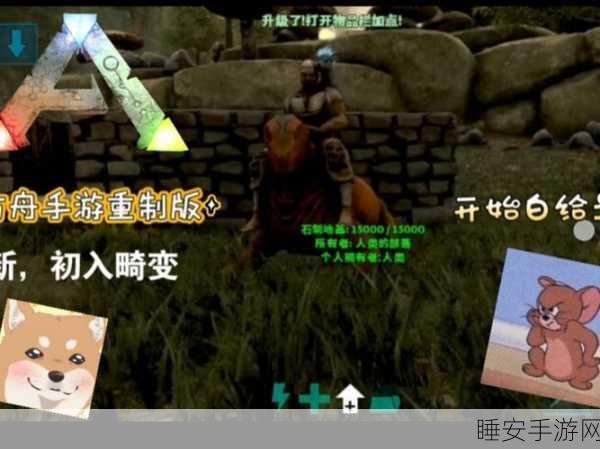 方舟畸变攻略,独步单机的生存秘籍
