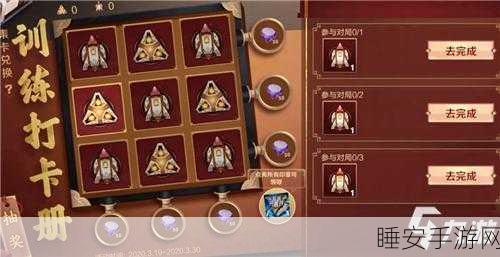 王者荣耀五五开黑节，艺术绘本全收集攻略大揭秘