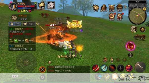 丝路传说手游下载_玩法自由度相对来说比较高的仙侠战斗冒险类手游