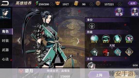 影之刃2新角色揭秘，老乌龟携机关与酒传奇，震撼登场！