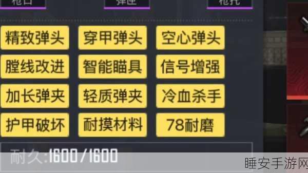 地铁逃生高手必备，深度评测三大护航工具，揭秘稳定高效之选
