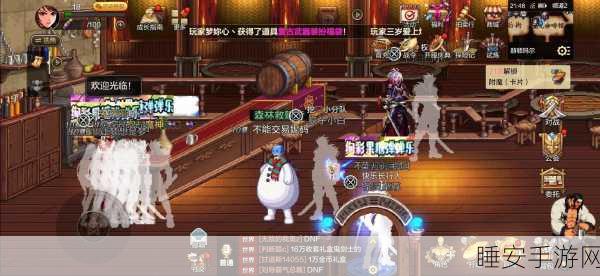 DNF手游,探寻附魔师摆摊新据点,揭秘热门交易地点!
