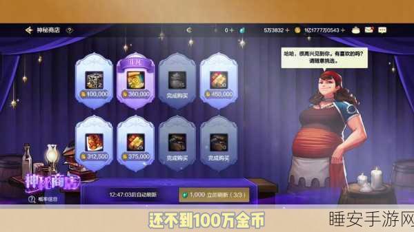 DNF手游,探寻附魔师摆摊新据点,揭秘热门交易地点!