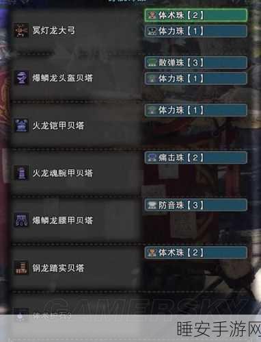 手游冠军之路，揭秘怪物猎人世界滑步弓大赛夺冠实战技巧