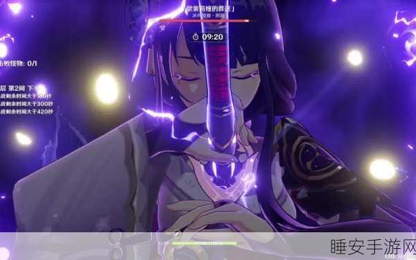 雷神原神之吻,跨越星河的深情一吻