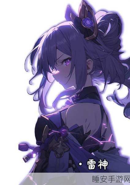 雷神原神之吻,跨越星河的深情一吻