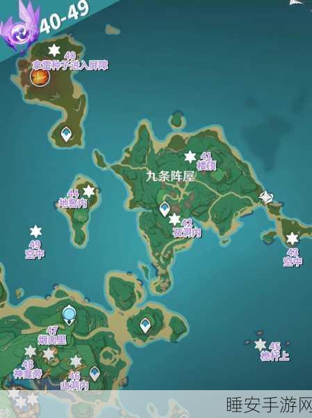 原神影向山雷神瞳全搜集,精准定位与高效获取秘籍