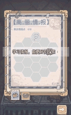 揭秘最强蜗牛黑魔王终极挑战，策略与奖励全解析