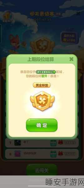 开心跳跳跳红包版，解压休闲新选择，闯关赢红包等你来战！