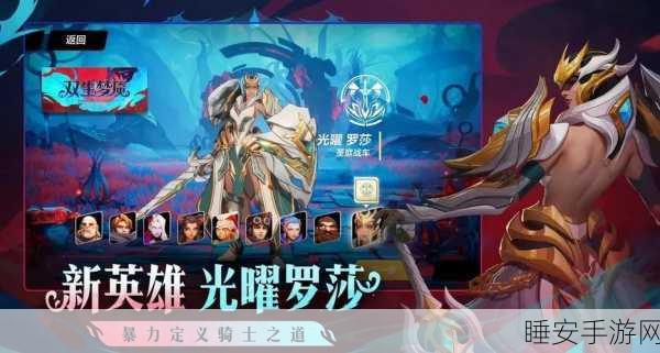 火炬之光无限枪手,深度剖析技能搭配与实战制胜策略