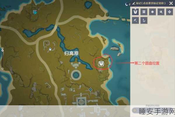 原神宝藏归离任务全揭秘,圆盘位置大搜索!