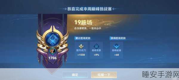 王者荣耀顶尖操作设置揭秘,助你赛场称霸