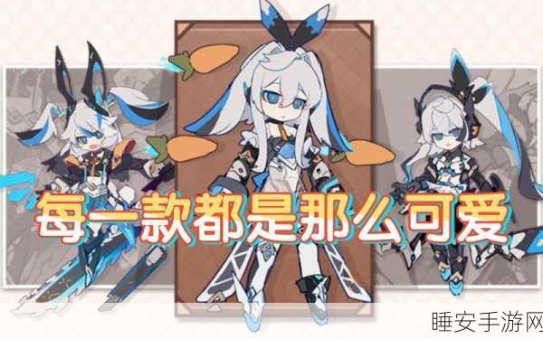 崩坏3攻略,揭秘重装小兔19C的获取之道