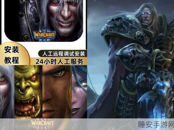 魔兽争霸3深度解析,八族争霸与冰封王座的终极对决差异
