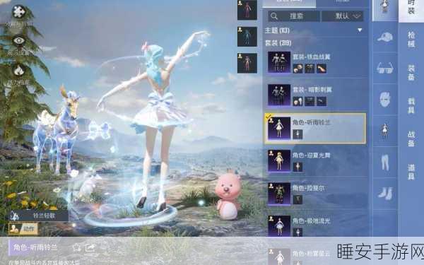 和平精英女神专属，精选好听女生游戏昵称及竞技技巧揭秘