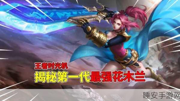王者荣耀梦境修炼速通秘籍，高效完成技巧全揭秘