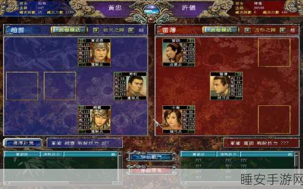 三国群英传7加强版秘籍大全下载_优秀的国产战略战棋SLG游戏