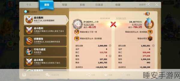 万国觉醒KVK赛季荣耀之战,全面解锁荣誉值获取秘籍