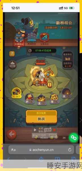 咸鱼之王3850关极限挑战,通关秘籍与实战心得大揭秘