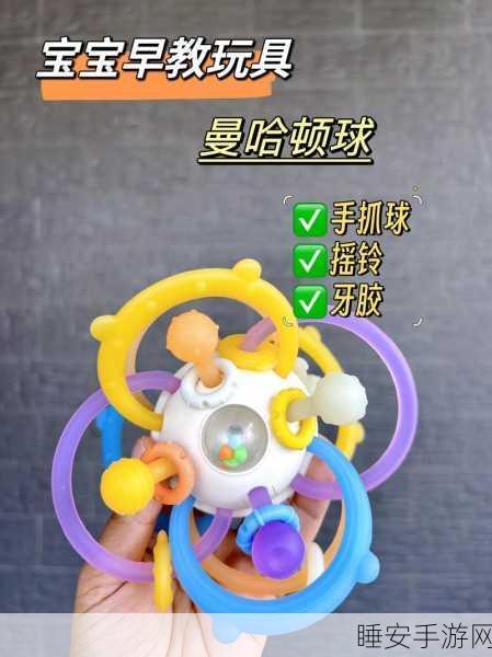 欢乐球吃球,高效解锁成就秘籍与实战技巧