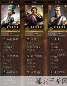紫将华佗崛起，乱轰三国志深度攻略与性价比剖析
