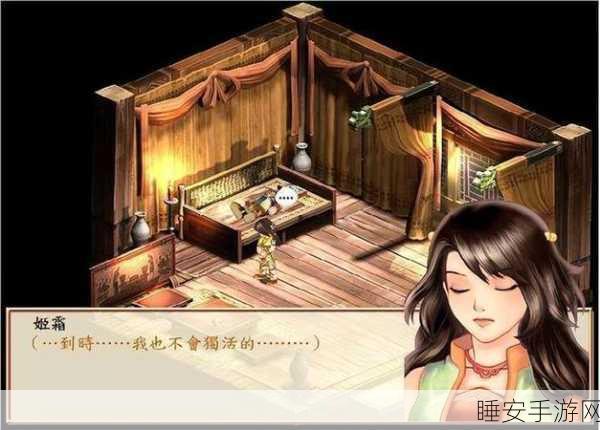 幻想三国志1终极攻略,解锁三大茧印兽秘籍与实战策略