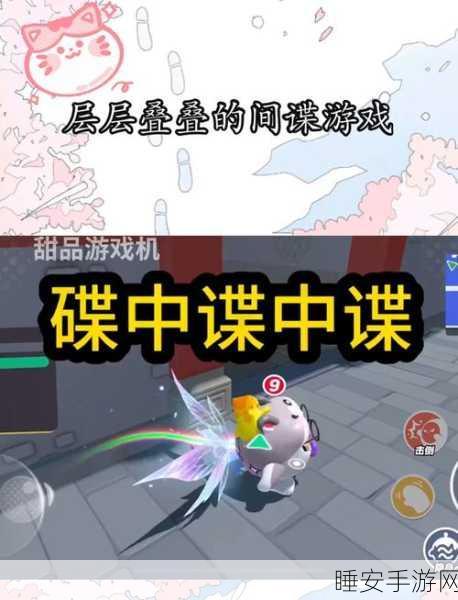 使命召唤手游,间谍秘技全解析,实战策略与技能运用深度揭秘