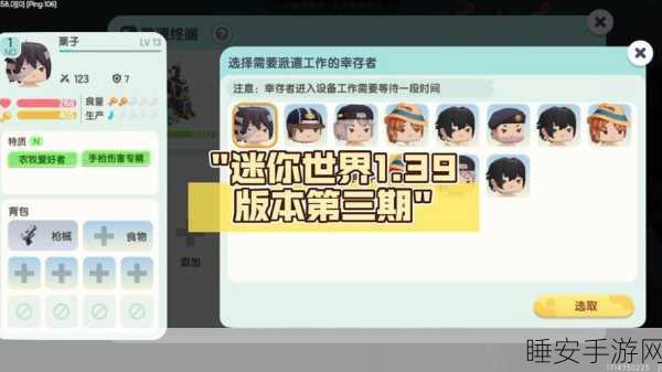 迷你世界实名认证全攻略,轻松解锁游戏新体验