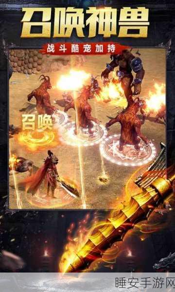 热血重燃！星辉烈火雷霆经典复刻版震撼上线
