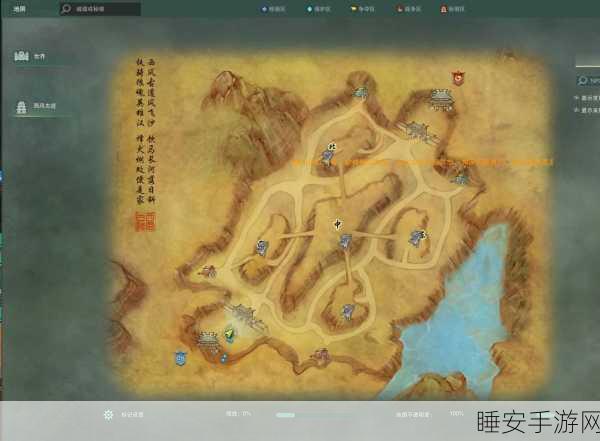 古剑奇谭3全地图,探秘仙境,寻觅江湖传说