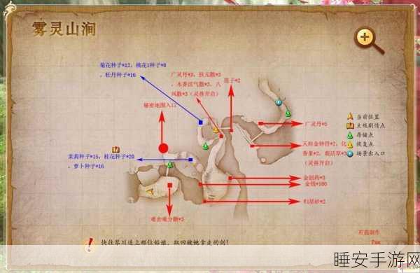 古剑奇谭3全地图,探秘仙境,寻觅江湖传说