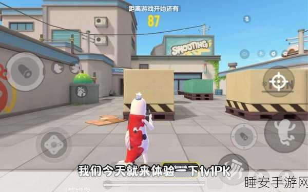 香肠派对单挑大赛，好友对战策略与趣味玩法全揭秘