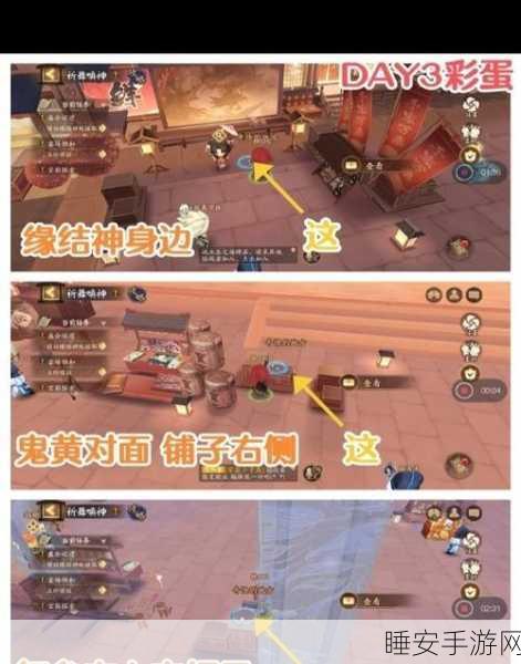 阴阳师祈舞唤神活动深度解析,攻略秘籍助你解锁限定SSR,共赴游戏狂欢