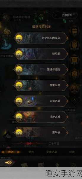 地下城堡3深度揭秘，解锁翼龙之刃的无尽威力与独家获取秘籍