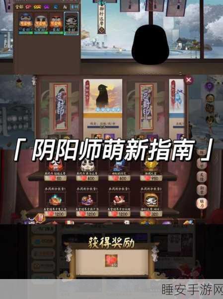 阴阳师玩家必看，360版完美兼容模拟器精选指南