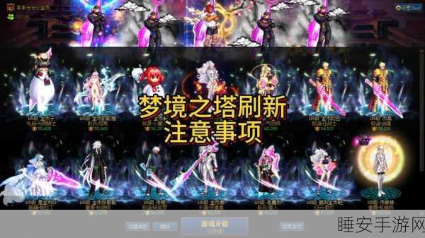 DNF盒子13强争霸赛,深入探索游戏中的顶尖神秘力量与竞技盛宴
