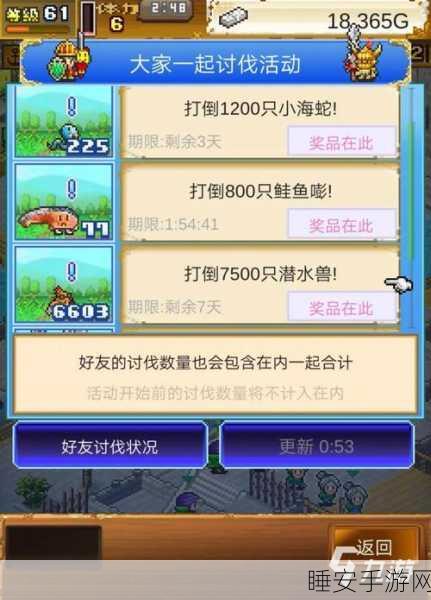 大航海探险物语,全面转职攻略与实战心得揭秘