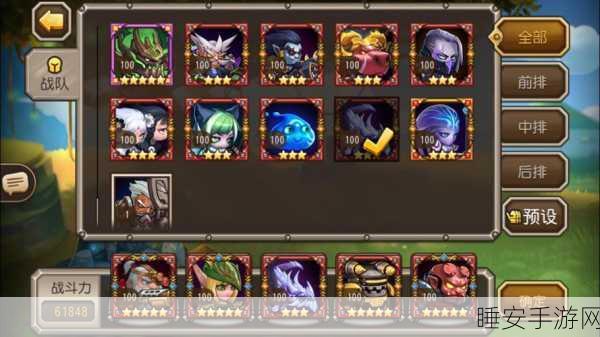 刀塔传奇精英15-5三星通关秘籍，关键技巧与完美攻略