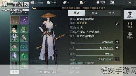 手游新动向，楚留香NPC情缘系统大揭秘，玩家能否与心仪角色共结连理？