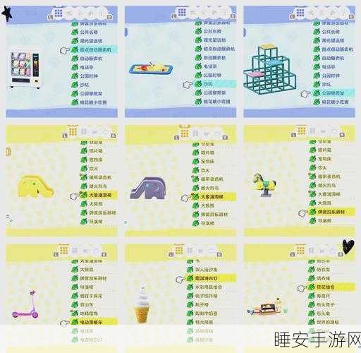 动物森友会圈地售地秘籍,打造梦幻小岛,邀请小动物邻居全攻略