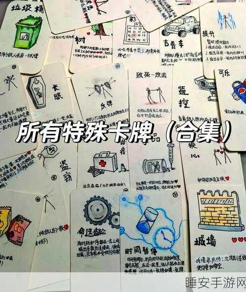 火柴人卷纸大冒险,Short Cuts Roll趣味休闲游戏深度解析