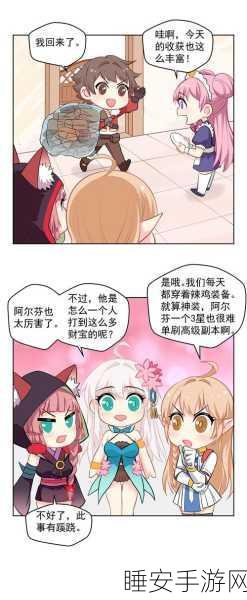 苍蓝境界停服公告深度剖析,玩家必看的影响与后续安排
