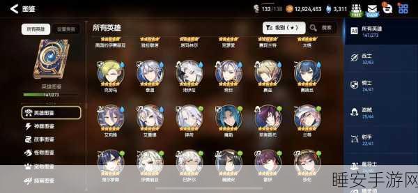 第七史诗国服上线倒计时，精彩预告与独家细节揭秘