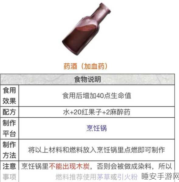 方舟生存进化揭秘，似鸡龙的饮食习性全解析