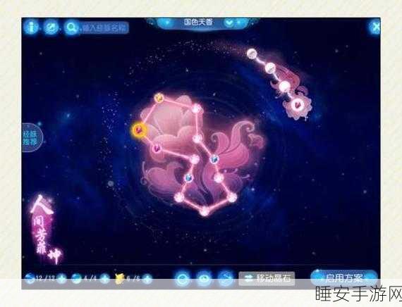 梦幻西游手游，地府经脉流派固伤深度剖析，实战技能搭配与制胜策略